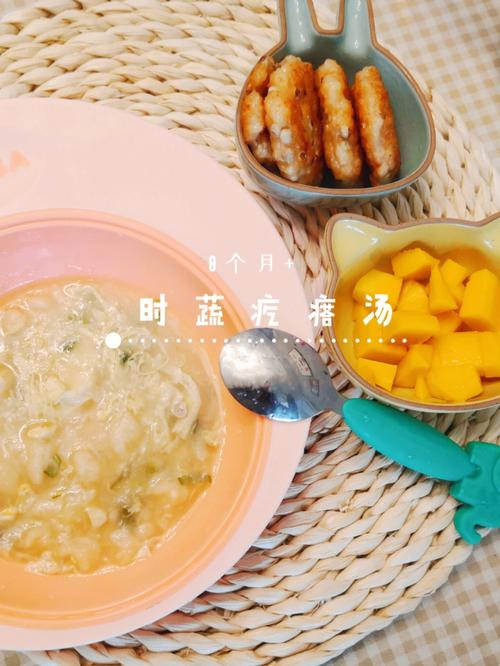 第三代代孕宝宝吃什么辅食好消化